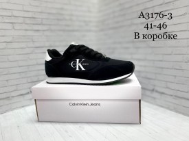 Кроссовки