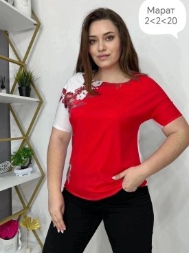 Футболка