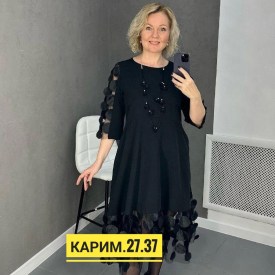 Платье