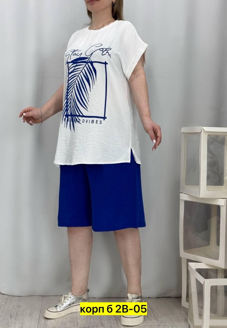 женские костюмы,,женский костюм тройка,костюм с юбкой,костюм двойка