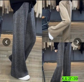 Брюки
