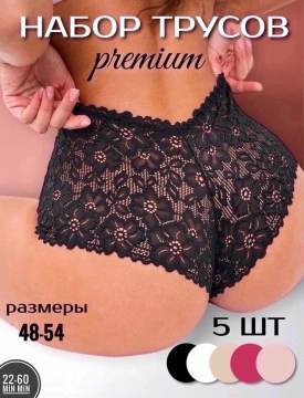Шорты