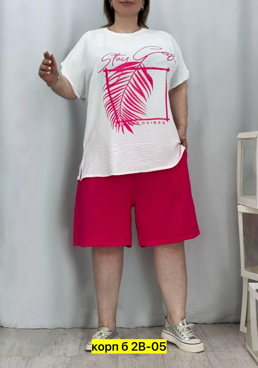 женские костюмы,,женский костюм тройка,костюм с юбкой,костюм двойка