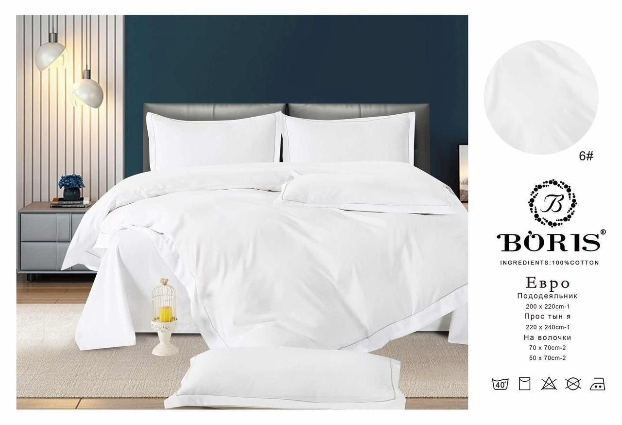 комплект постельного белья boris бархатный сатин,белье бархатный сатин boris,комплект постельного белья boris евро,постельное белье борис сатин,комплект постельного белья boris