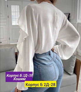 Рубашка