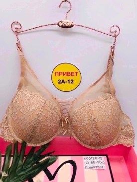 Нижнее белье