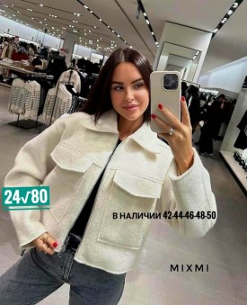 Верхняя одежда