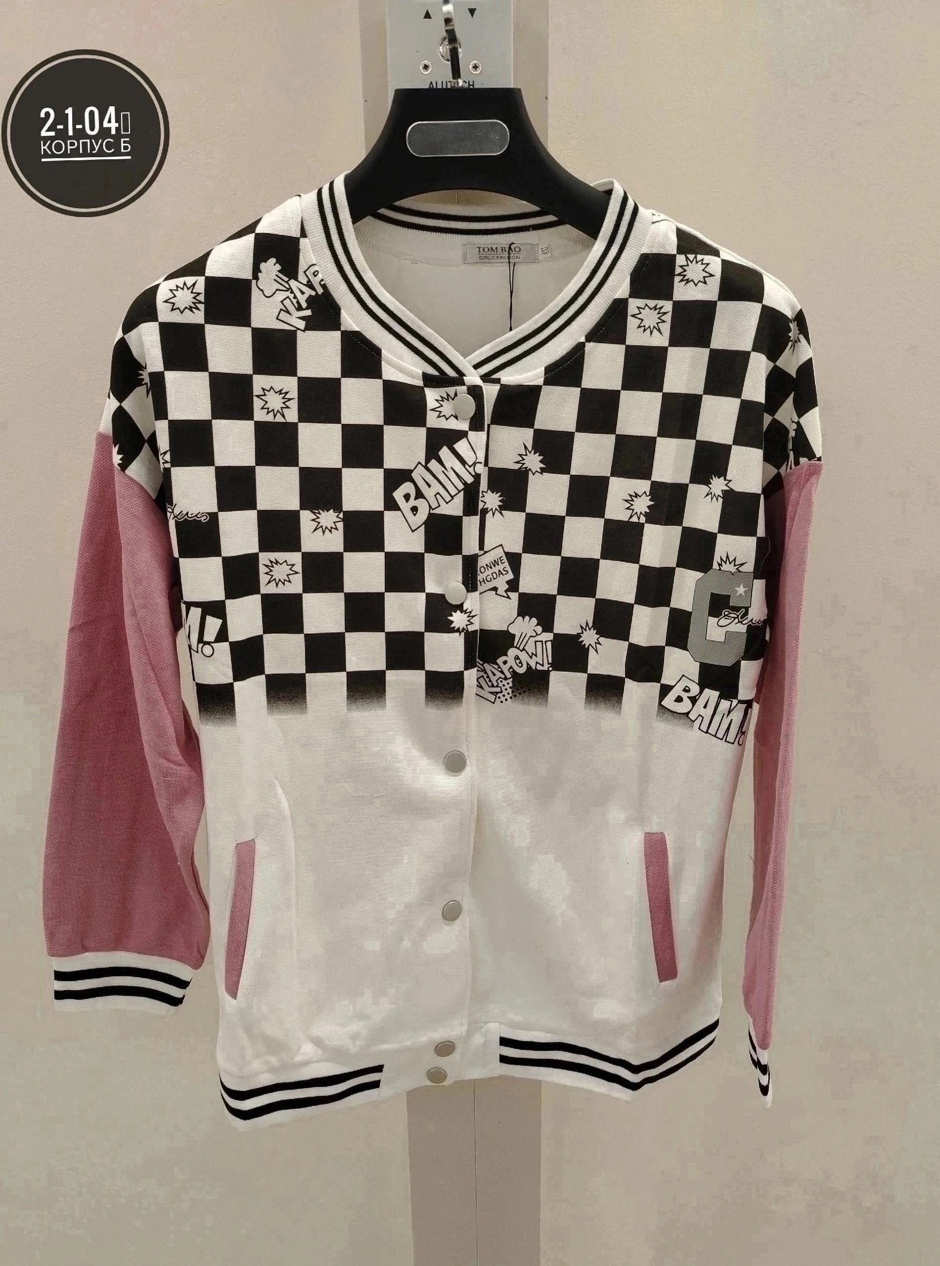 кофта бомбер женская,кофта женская,кофта женская модная,кофта женская на замке,бомбер кофта