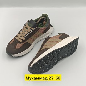 Кроссовки