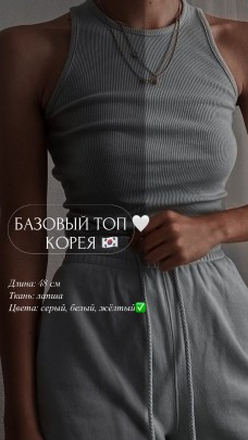 Майка