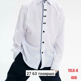 Рубашка