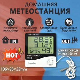 Халат