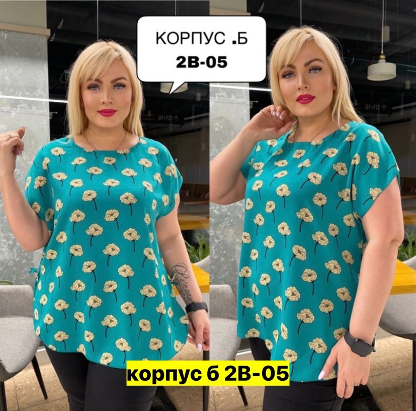 туника большого размера,туника большого размера стильная,блузка модная,кофта женская,блузка женская