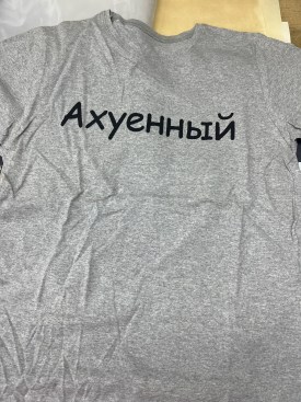 Футболка