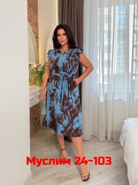 Платье