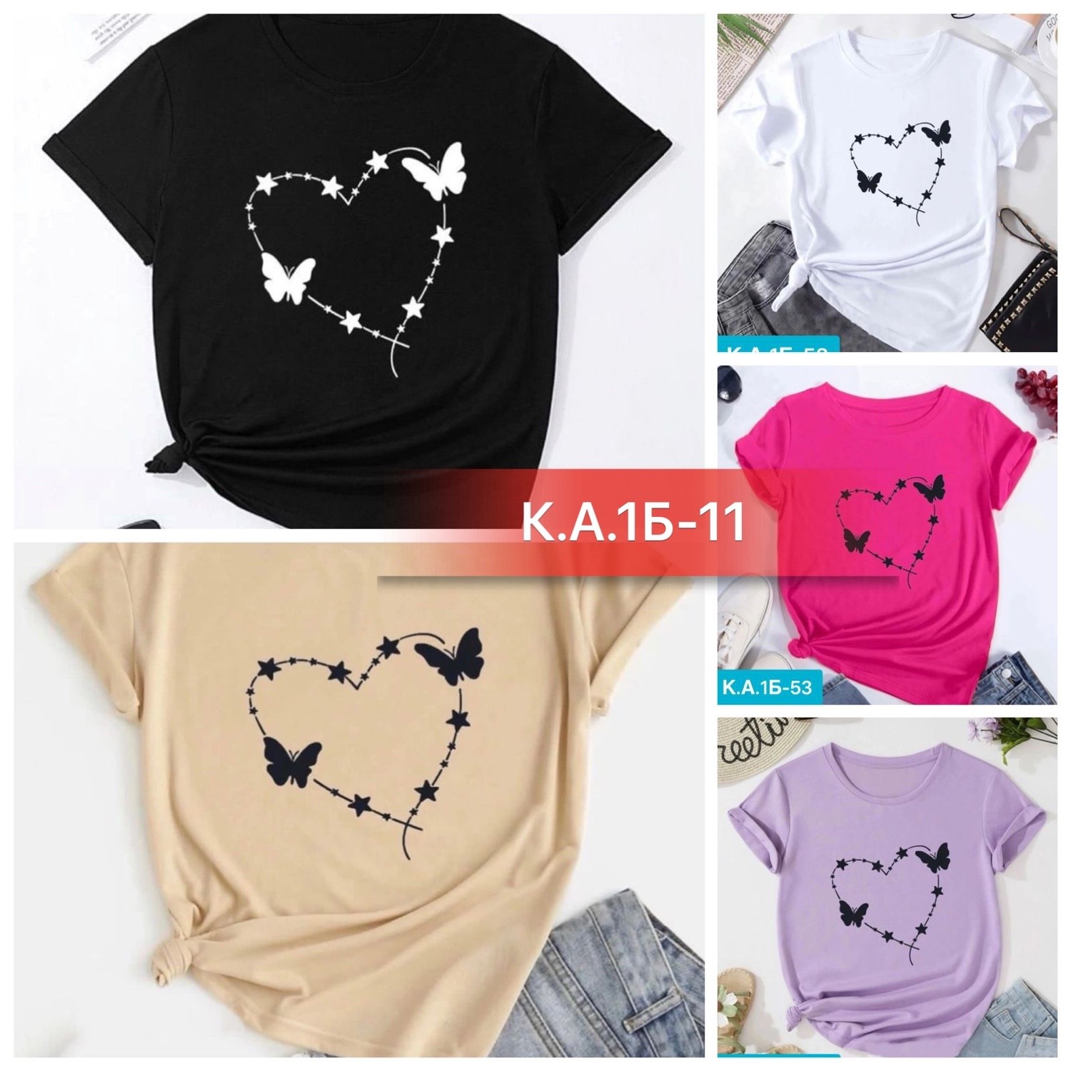 футболка женская,футболки женские стильные,трикотаж футболки женские,базовая женская футболка,женская футболка с принтом