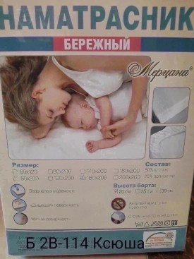 Одежда