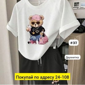 Костюм