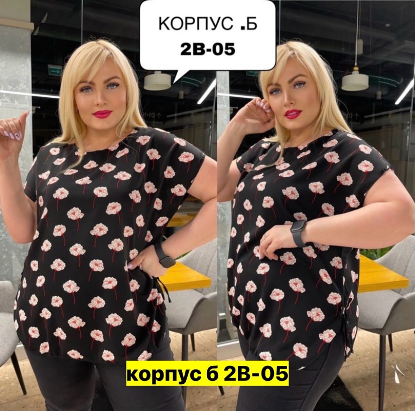 туника большого размера,туника большого размера стильная,блузка модная,кофта женская,блузка женская