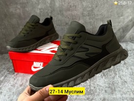 Кроссовки
