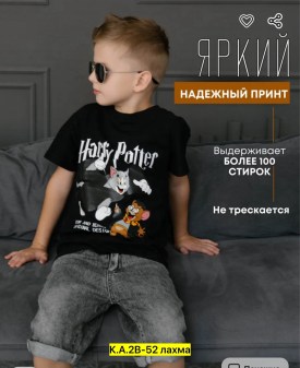 Футболка