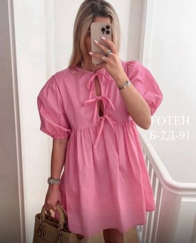 Платье