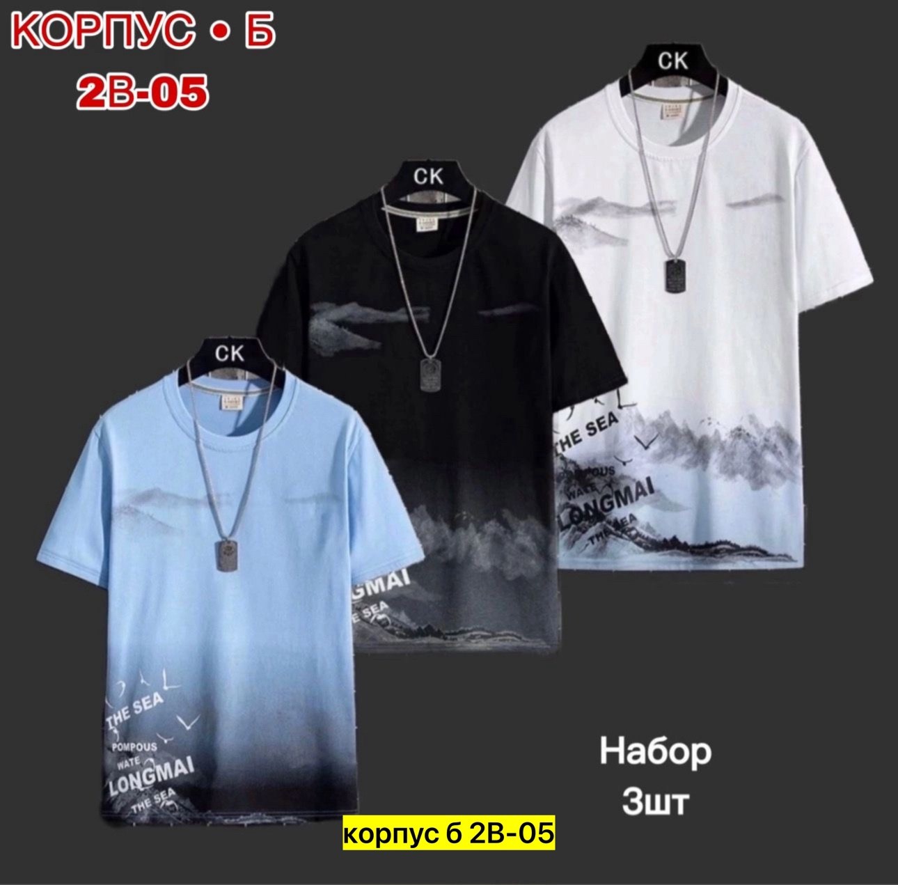 мужской футболка,футболка мужская оверсайз с принтом,мужская мода,футболка мужская оверсайз с принтом длинная,футболки для мужчин