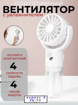 Сумка