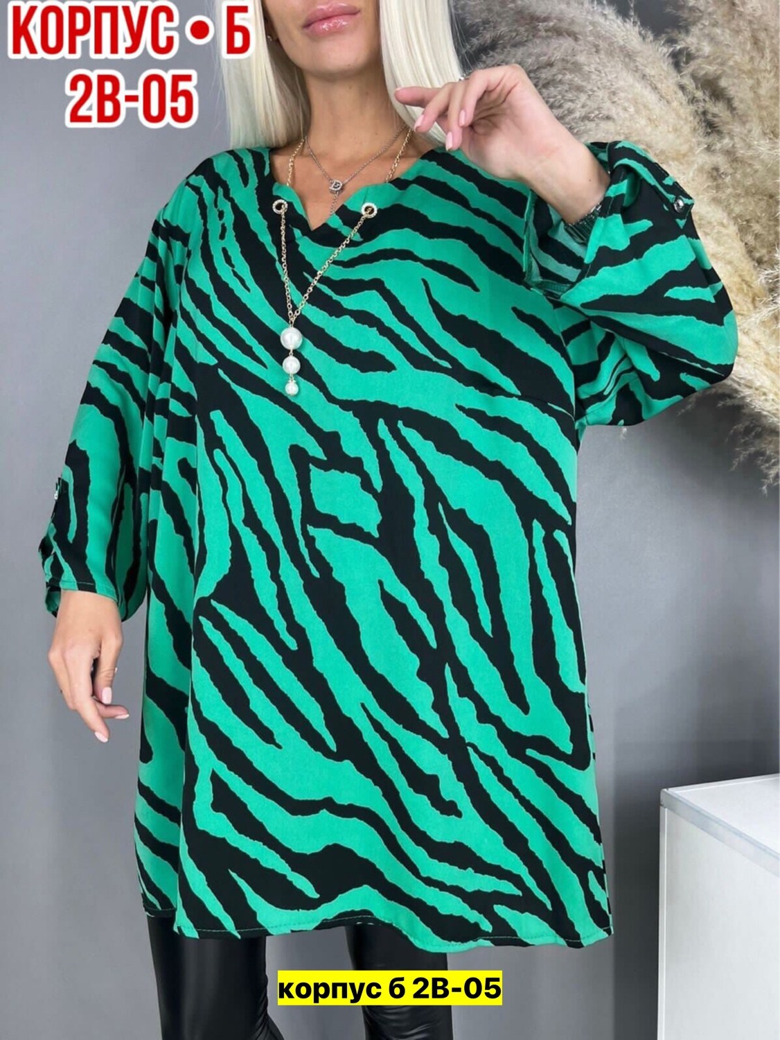 ,модная одежда,рубашка женская,стильное платье