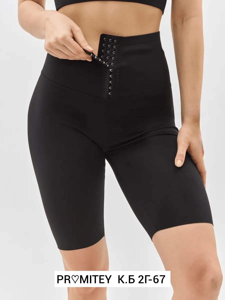 велосипедки утягивающие,леггинсы с высокой талией,корректирующее шорты,корректирующее белье,шорты утягивающие