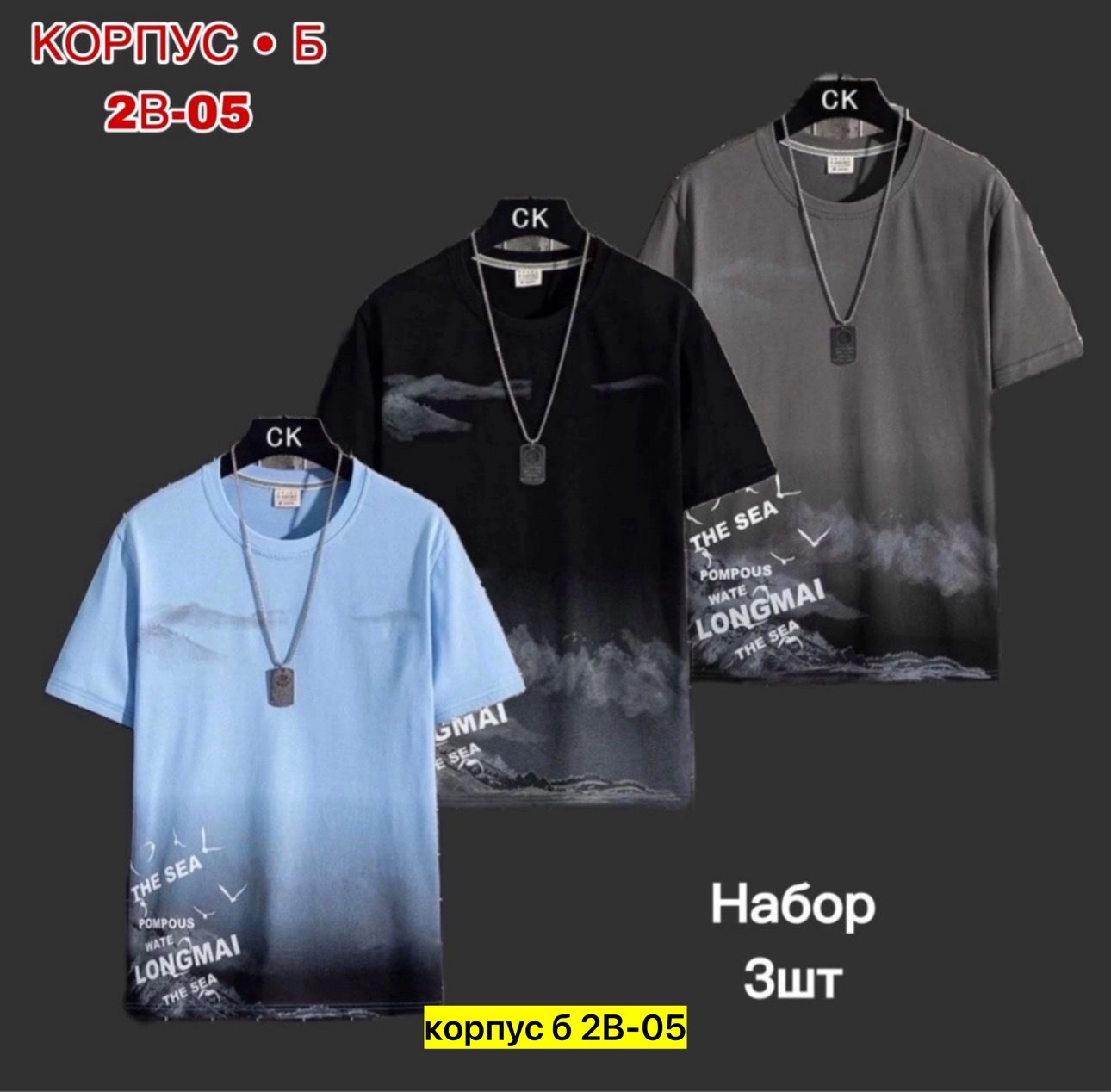 мужской футболка,футболка мужская оверсайз с принтом,мужская мода,футболка мужская оверсайз с принтом длинная,футболки для мужчин