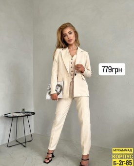Костюм