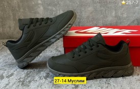 Кроссовки