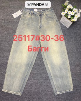 Брюки