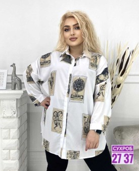 Рубашка