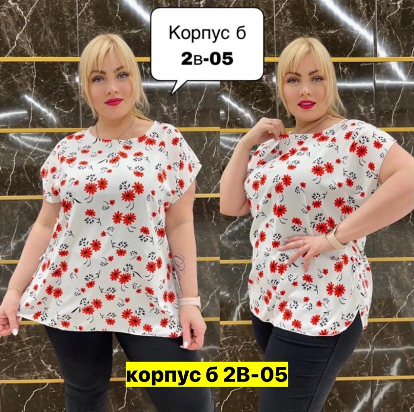 туника большого размера,туника большого размера стильная,блузка модная,кофта женская,блузка женская