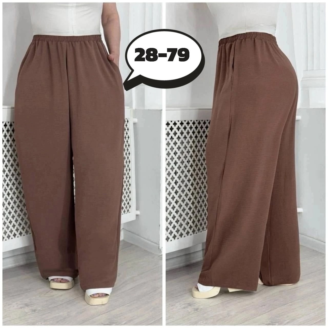 брюки женские палаццо,брюки палаццо из футера,брюки летние палаццо,брюки широкие,женские брюки