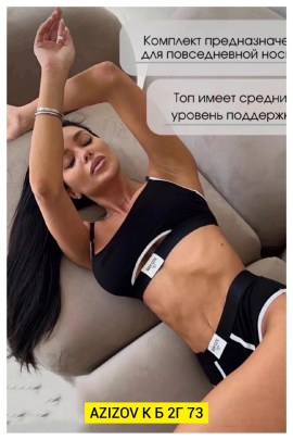 Топик