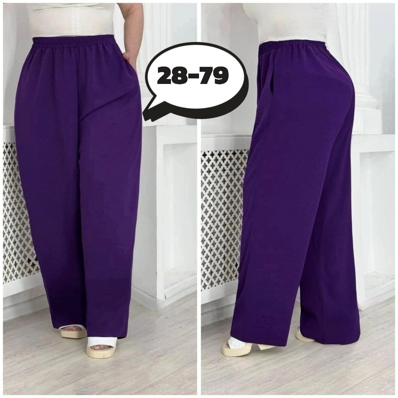 брюки женские палаццо,брюки палаццо из футера,брюки летние палаццо,брюки широкие,женские брюки