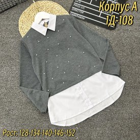 Кофта