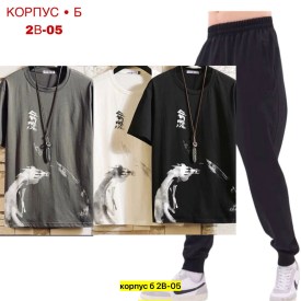 Костюм