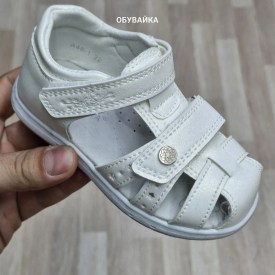 Сандали