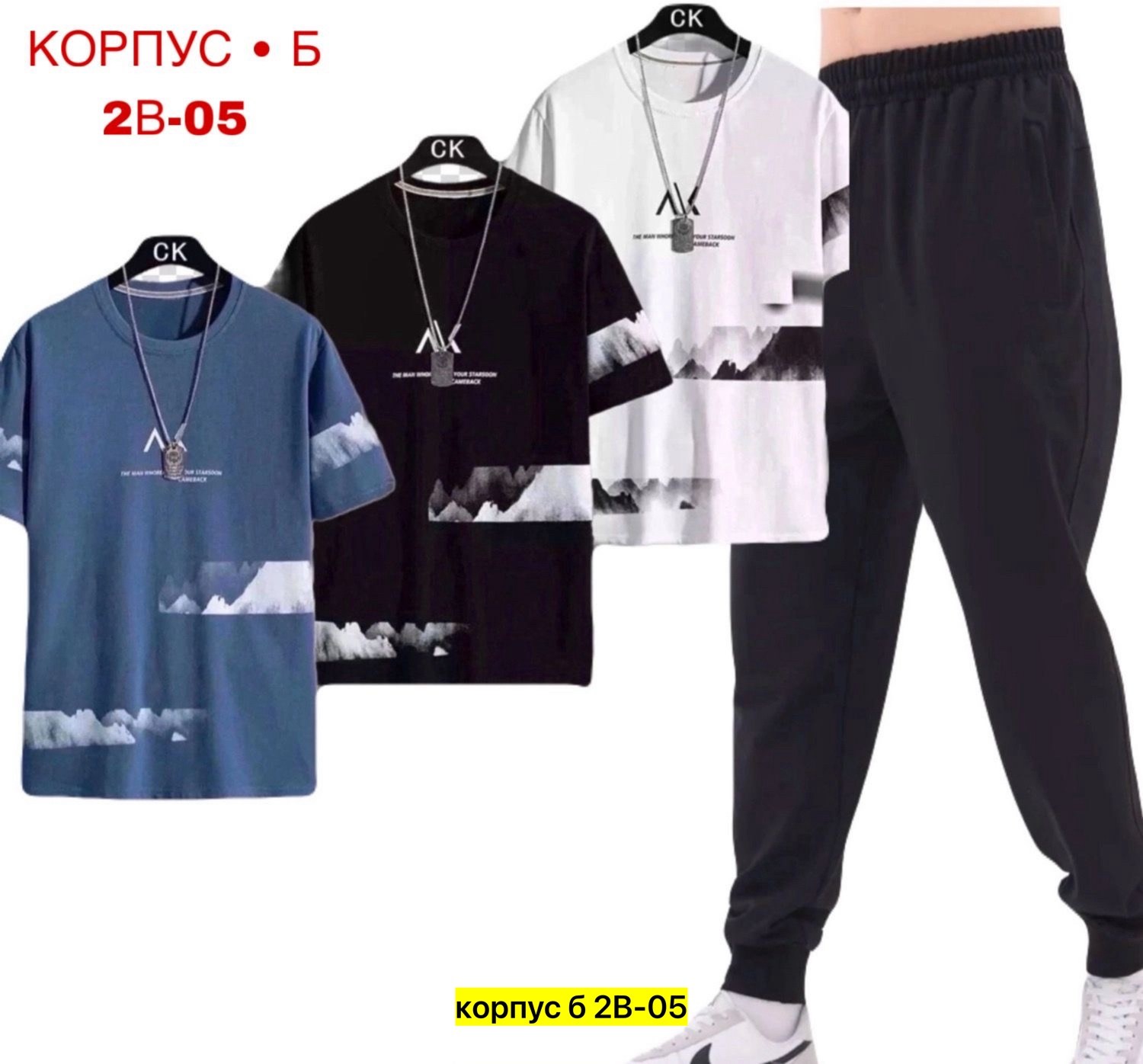 спортивный костюм мужской,костюм мужской,костюм двойка мужской,спорт костюм,костюм для мужчин