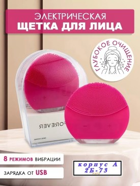 Домашняя одежда