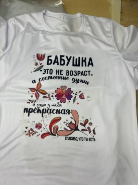 Футболка