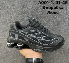 Кроссовки