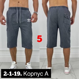 Шорты