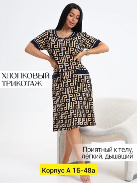 Домашняя одежда