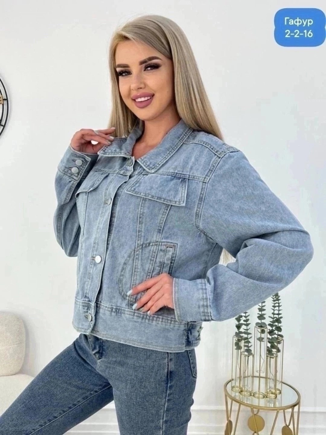 куртка джинсовая женская,джинсовая куртка,джинсовая куртка женская 2025,женская джинсовая куртка большого размера,женская джинсовая куртка джинсовка