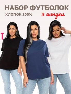 Футболка